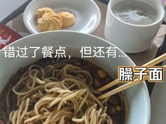 -青岛胶东国际机场