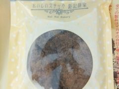 -钜记手信(兴华楼店)
