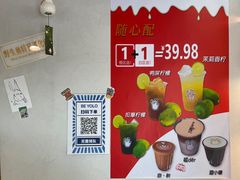-BE YOLO必有乐&小红帽三明治