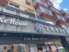 -丁香西饼屋(桂林路店)