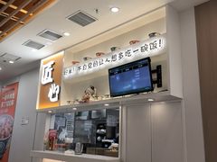 -吉野家(回龙观同成街店)