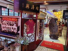 -同得兴 Since·1995 传统苏式面馆(十全街店)