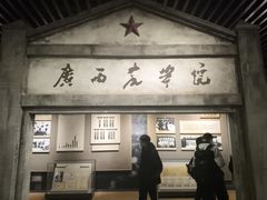 -广西大学(大学东路校区)