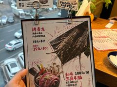 -炎蔵牛舌烤肉