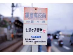 -灌篮高手动画打卡地
