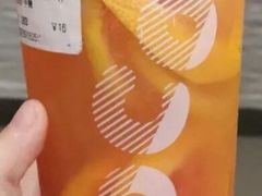 戳戳鲜柚绿茶-CoCo都可(粤海天河城店)