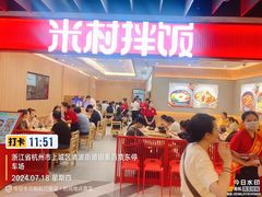 -杭州西湖银泰百货
