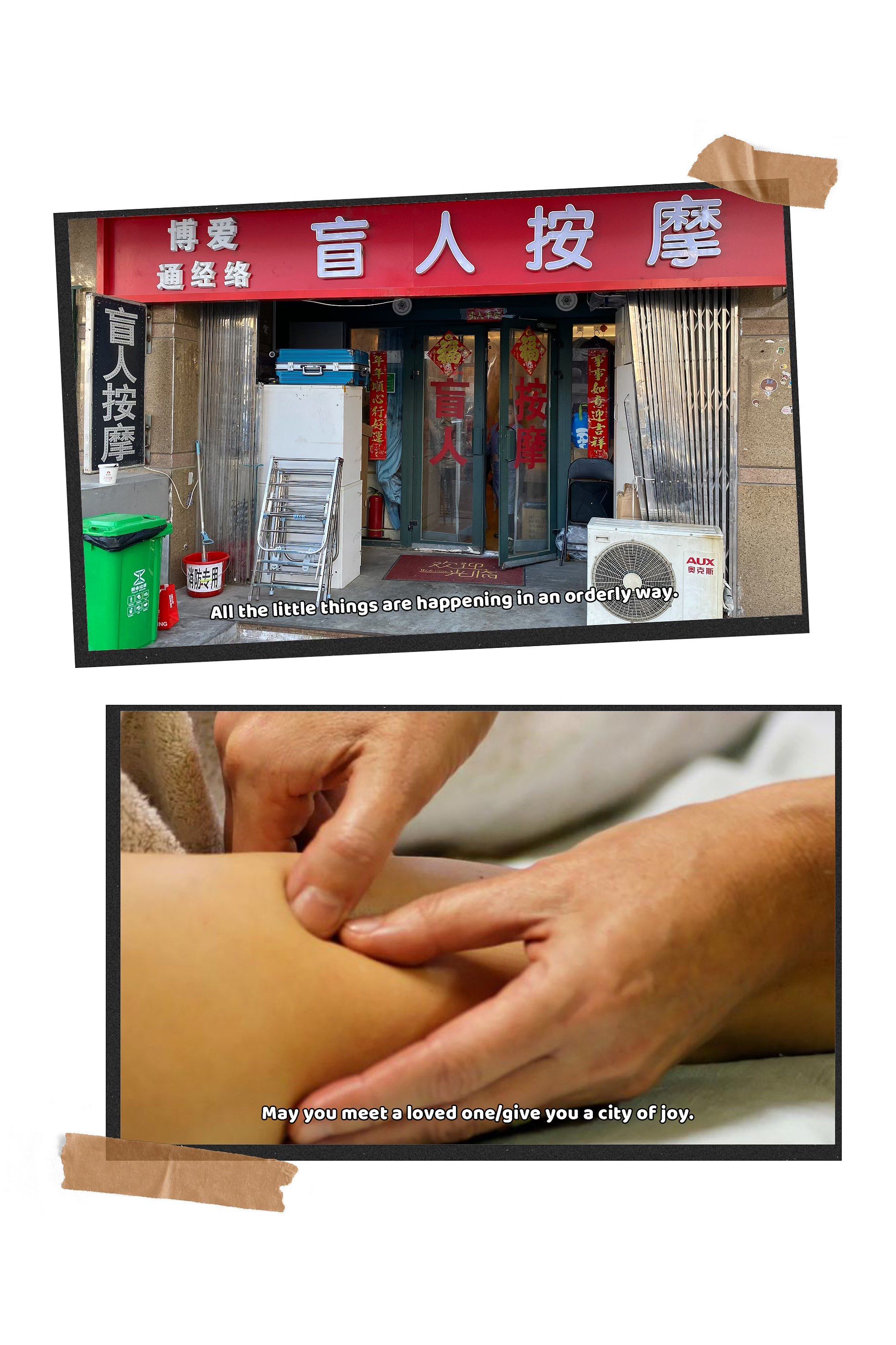 按摩手法摄影教程笔记，技巧教学大全