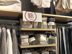 -MUJI无印良品(万科里店)