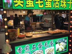 -塔湾兴顺国际观光夜市