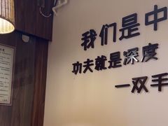 -沐善人家中医·推拿·理疗·三伏灸(新洲店)