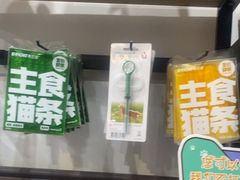 -伟伟宠物医院·瑞派猫友好医院·猫科(光谷店)