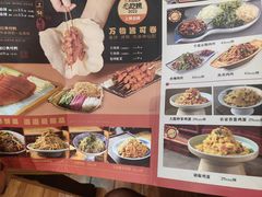 -满园烤鸭·春饼(太原街万达店)