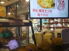 -鹿客西街(欧乐时尚广场店)