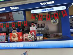 -酸奶罐罐(无锡滨湖万达店)