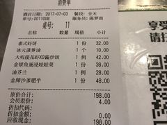 -新大咀港式茶餐厅(宝山万达店)