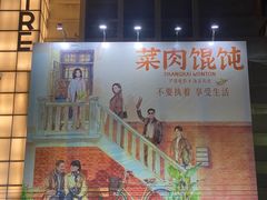 -大光明电影院(南京西路店)