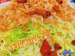 -禄源饭店
