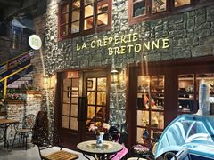 -LA CREPERIE BRETONNE布列塔尼法式餐厅(天童北路店)