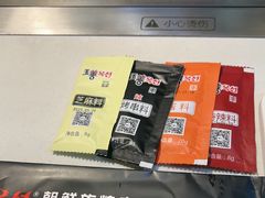-玉善烧烤串城(长春总店)