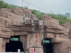 -蓟州溶洞风景区