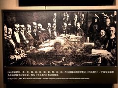 -中共一大纪念馆