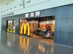 -麦当劳(郑州新郑机场)