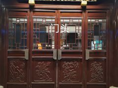 门面-绿波廊(豫园店)
