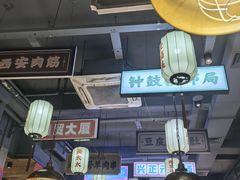 -小杨烤肉(朱雀店)