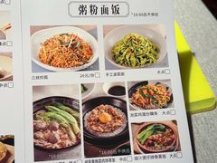 -晓粤·惹味粤菜(凯德乐峰广场店)