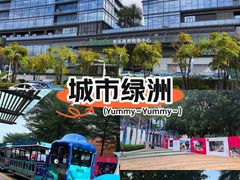 -若蘭慈·无国界素食料理(欢乐海岸店)