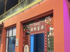 -凤城·食都