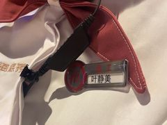 -海底捞火锅(外滩店)
