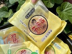 -功德林(南京西路店)