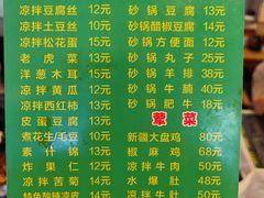-同来顺烧烤餐厅(哈尔滨道店)