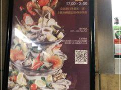 -囧吉香生蚝牛排馆(湖北路店)