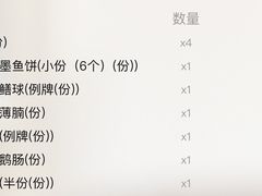 -龙桥私厨·姜花菊花过桥鱼·顺德菜(容桂店)