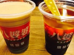 -八婆婆烧仙草(中山路店)