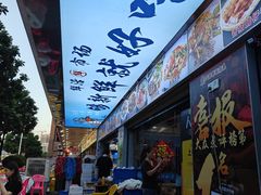 -东江海鲜大排档·潮汕菜·砂锅粥