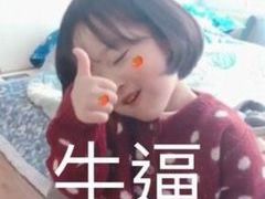 -老酱油炸社