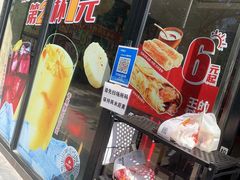 -永和大王(杨高中路店)