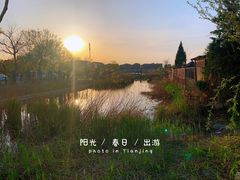 -天津东丽湖风景区