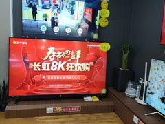 -苏宁易购(Suning Pro北京回龙观店)