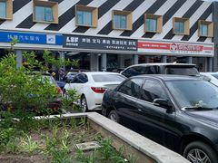 -李师傅修车连锁(万柳店)