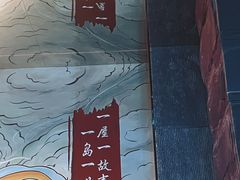 -屋有岛沉浸游戏旗舰店(中山公园店)