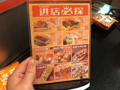 -探鱼·鲜青椒爽麻烤鱼(领展购物广场店)
