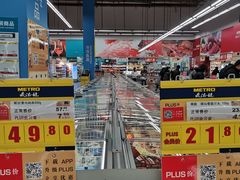 -麦德龙(闵行店)