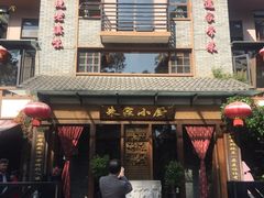 -朱家小厨(红塔西路店)