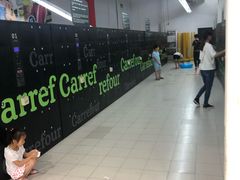-家乐福(川沙店)