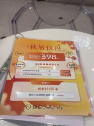 -银座Calla日式美容沙龙